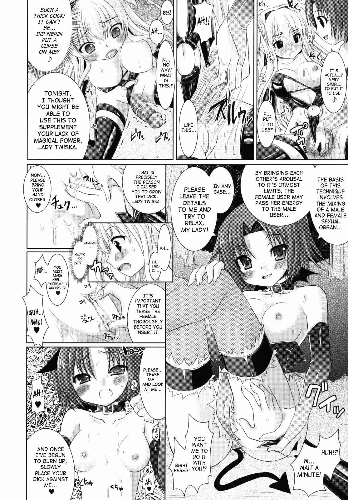 Page 8 Chapter 11 Brandish