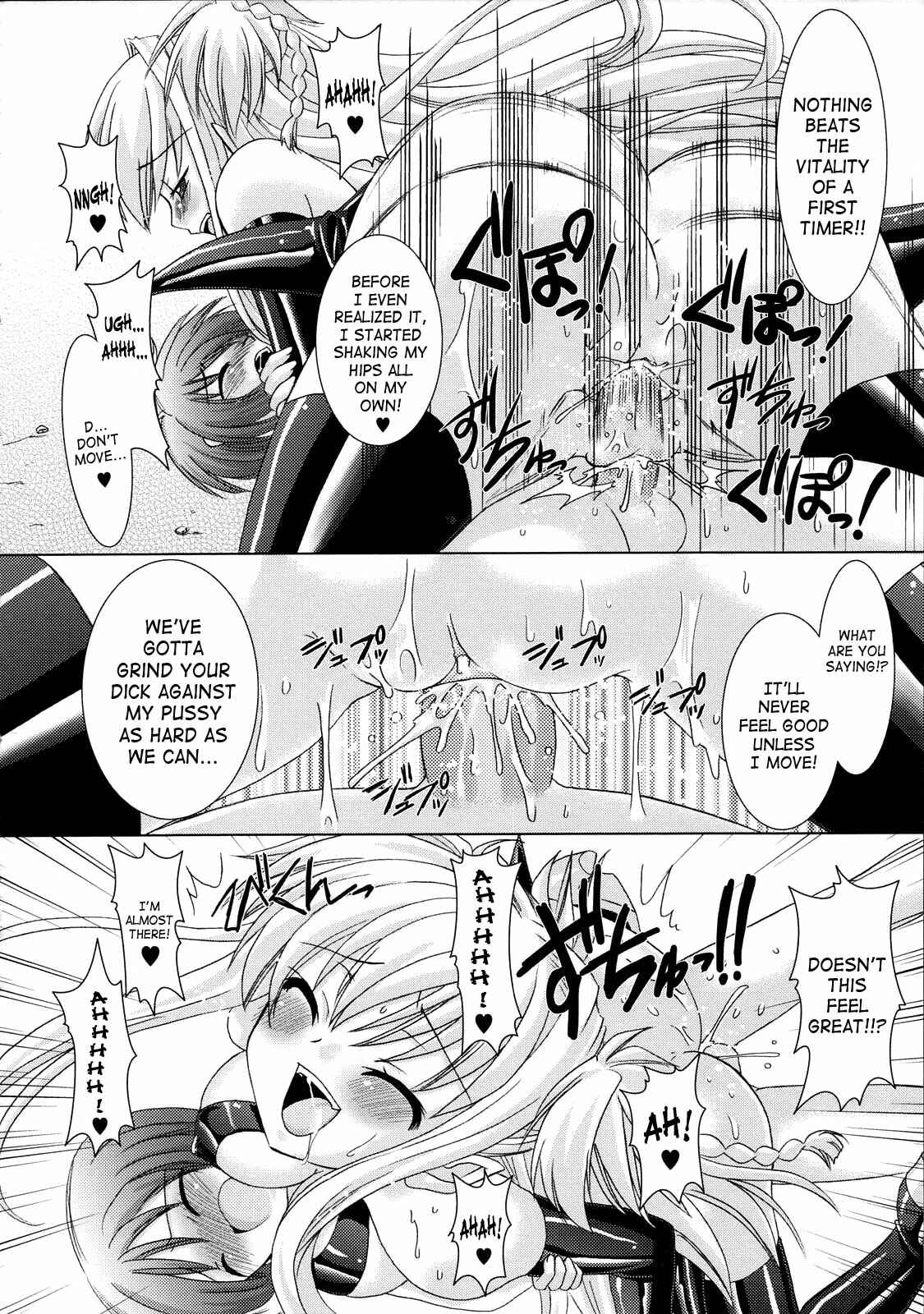 Page 14 Chapter 3 Brandish