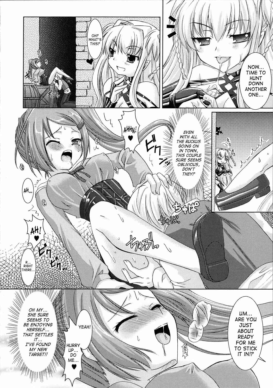 Page 4 Chapter 3 Brandish