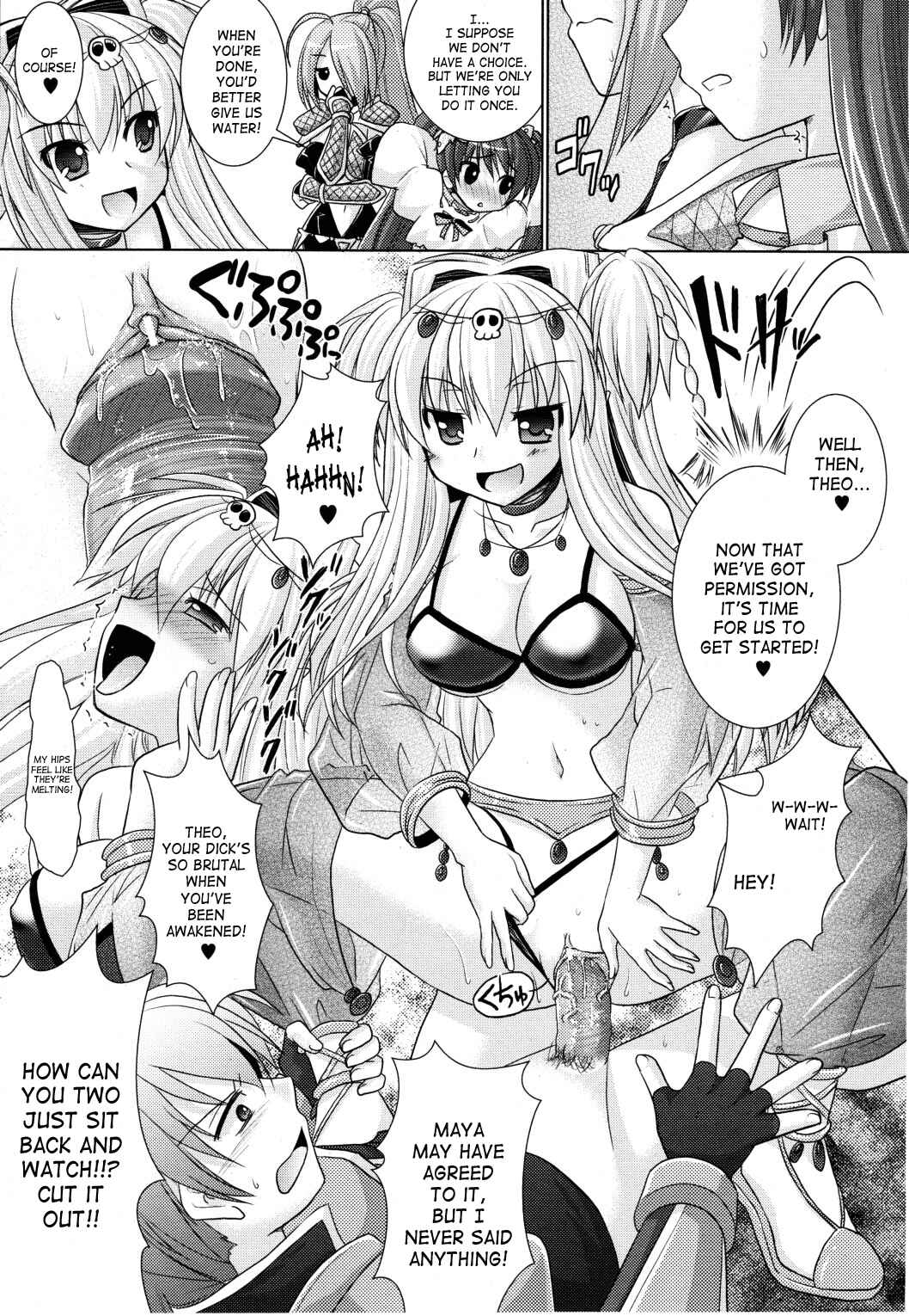Page 19 Chapter 19 Brandish