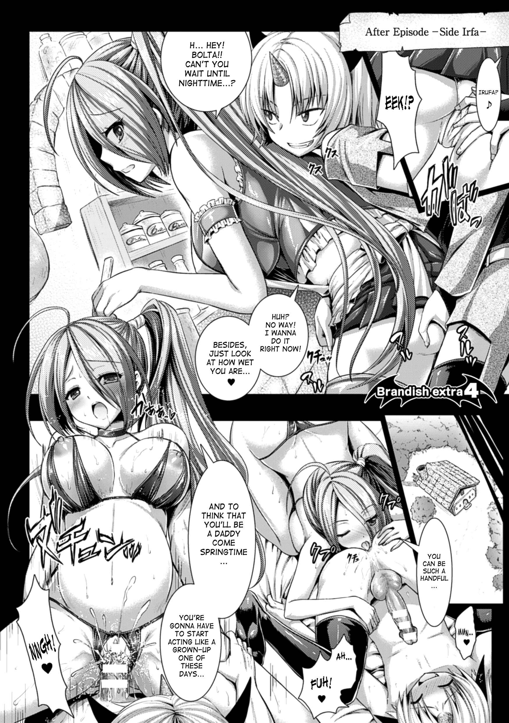 Page 26 Chapter 43 Brandish