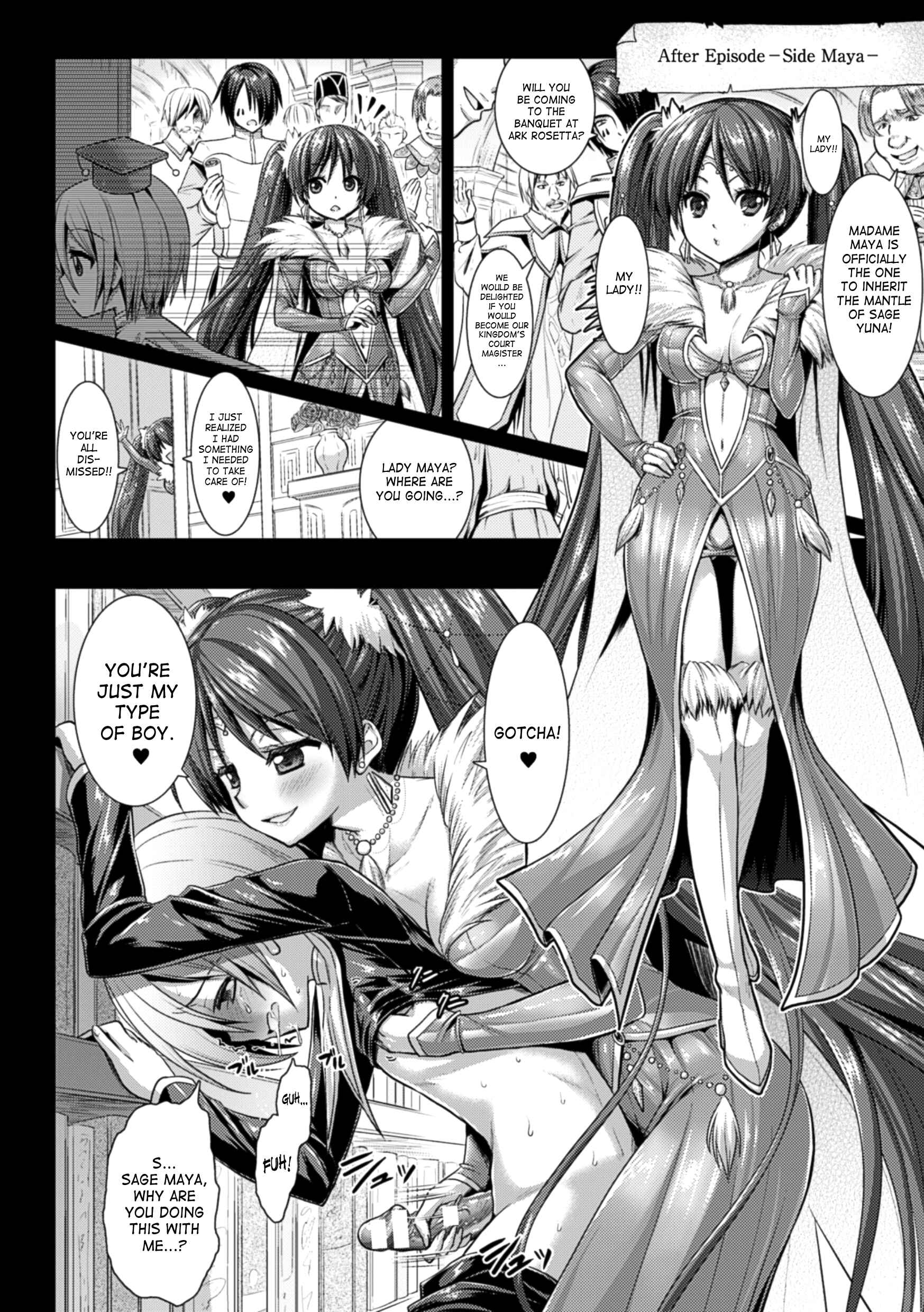 Page 28 Chapter 43 Brandish
