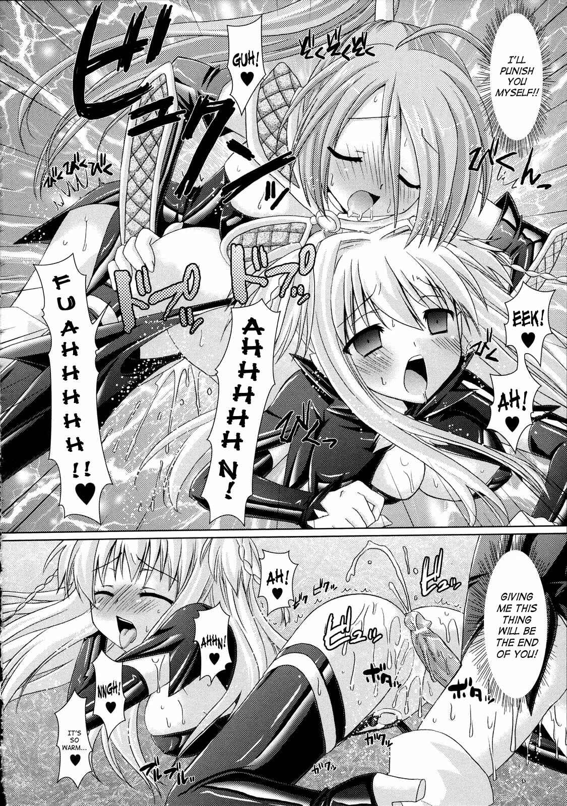 Page 18 Chapter 6 Brandish