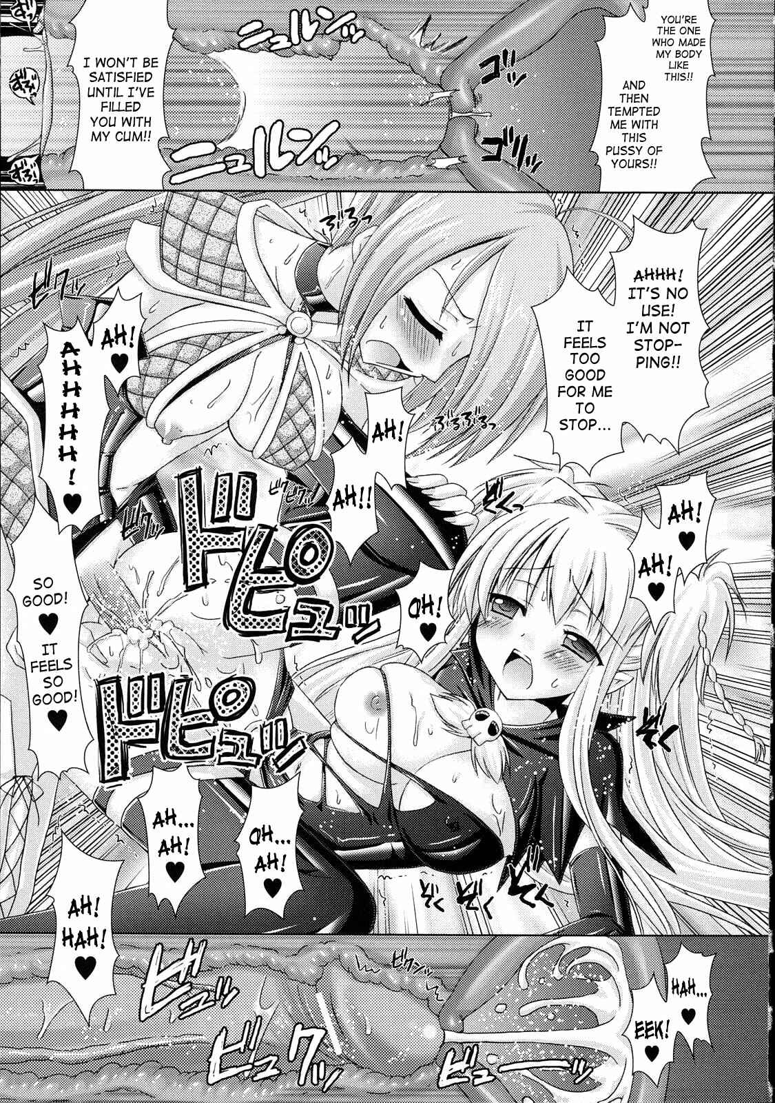 Page 21 Chapter 6 Brandish