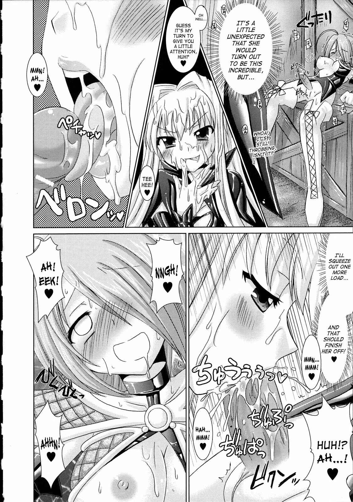 Page 24 Chapter 6 Brandish