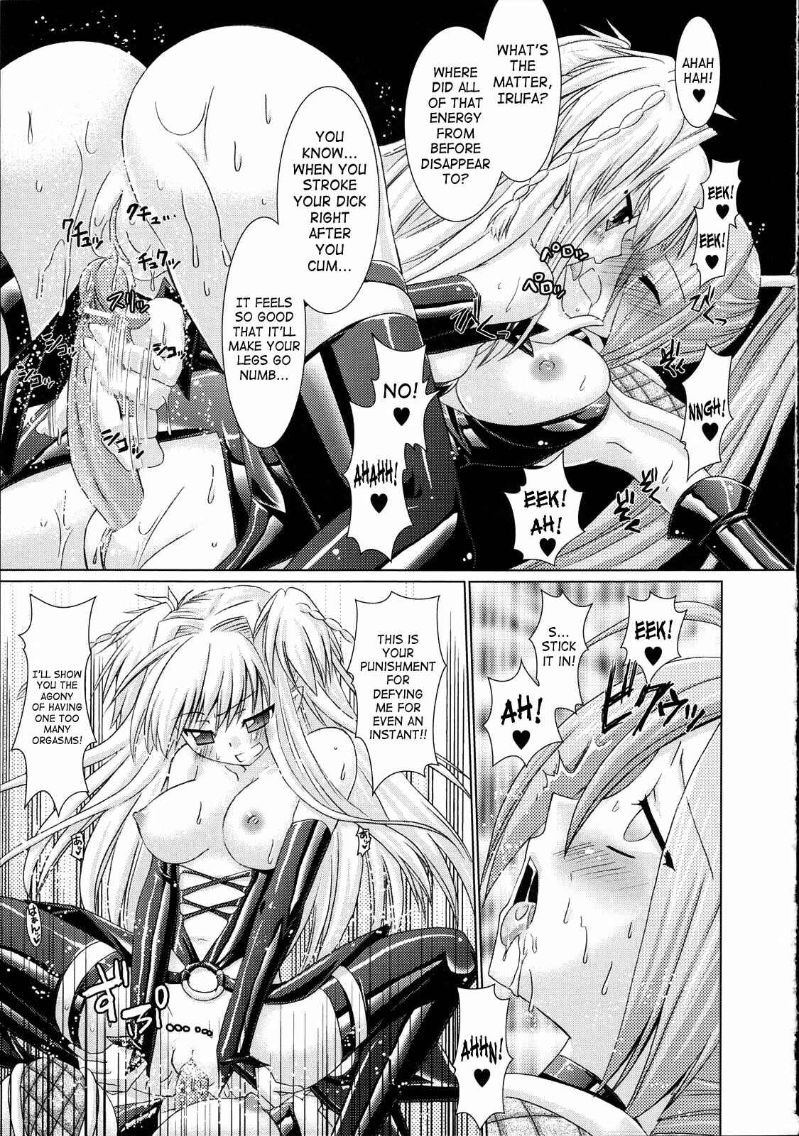 Page 25 Chapter 6 Brandish