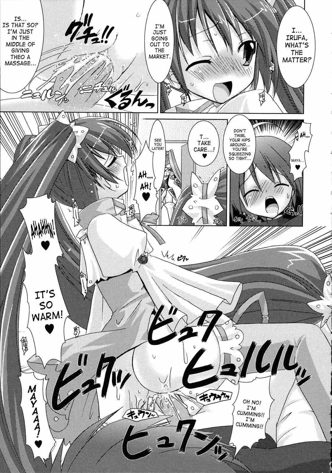 Page 3 Chapter 6 Brandish
