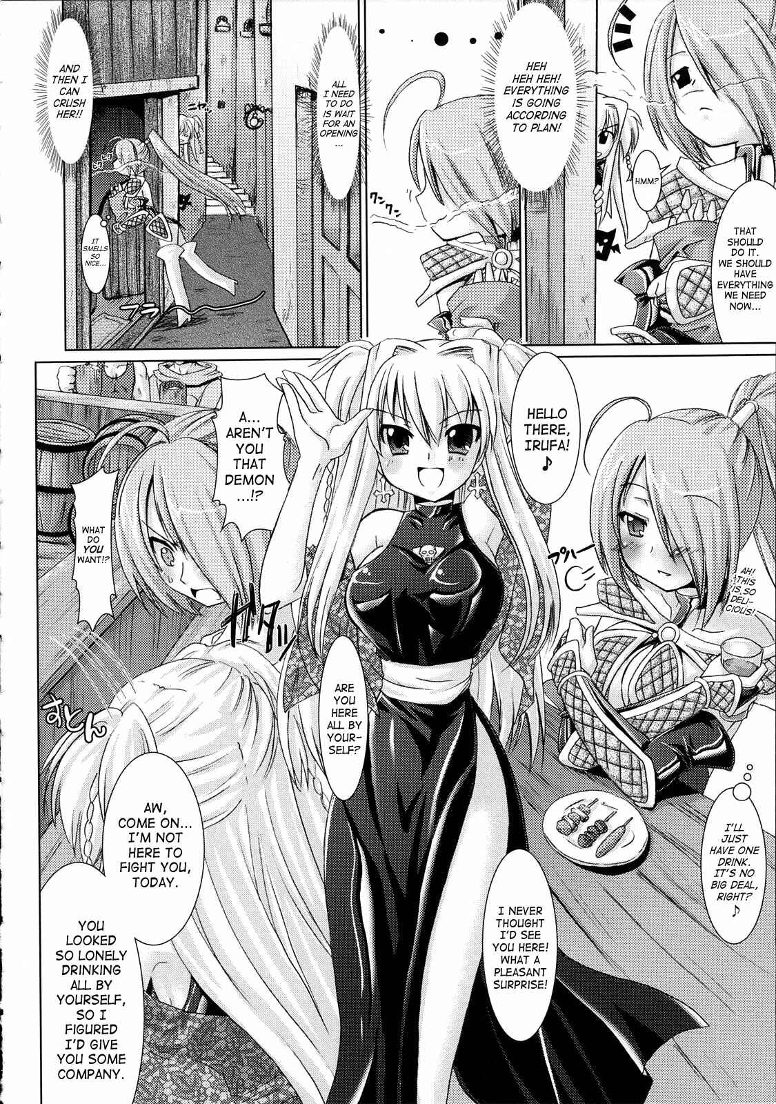 Page 4 Chapter 6 Brandish