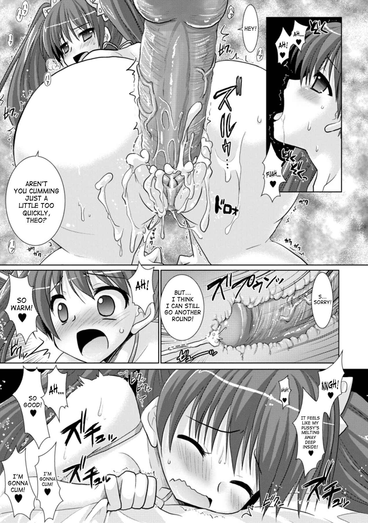 Page 11 Chapter 18 Brandish