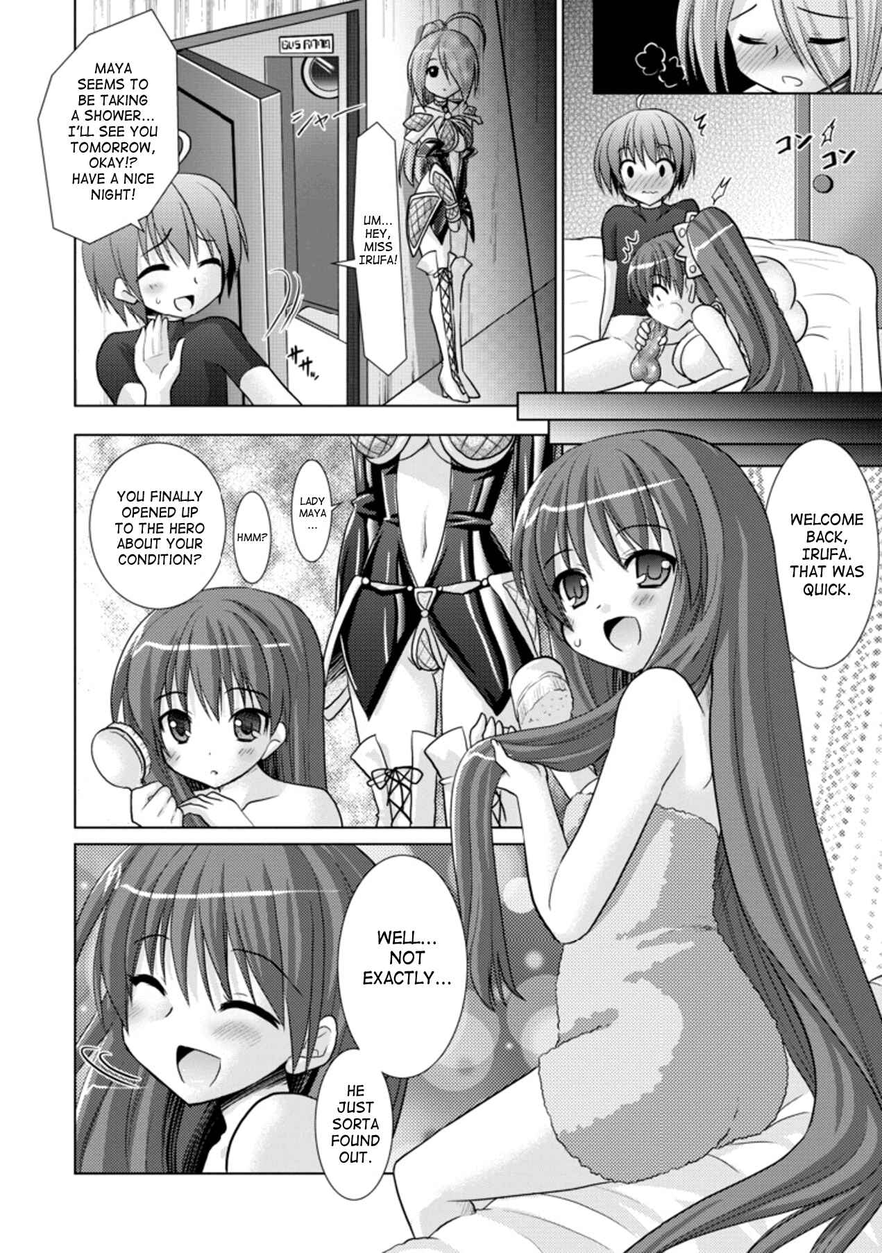 Page 16 Chapter 18 Brandish