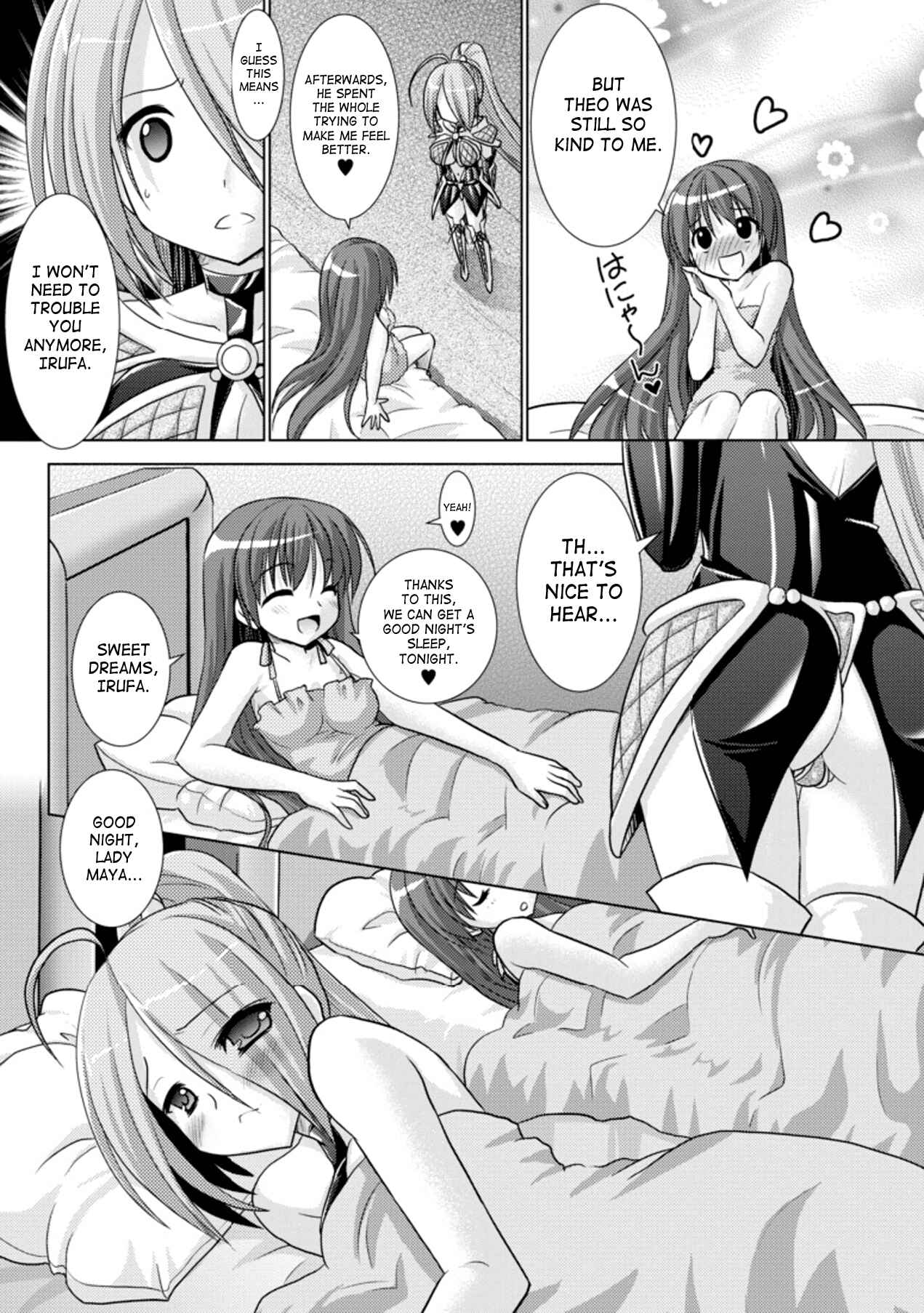 Page 17 Chapter 18 Brandish