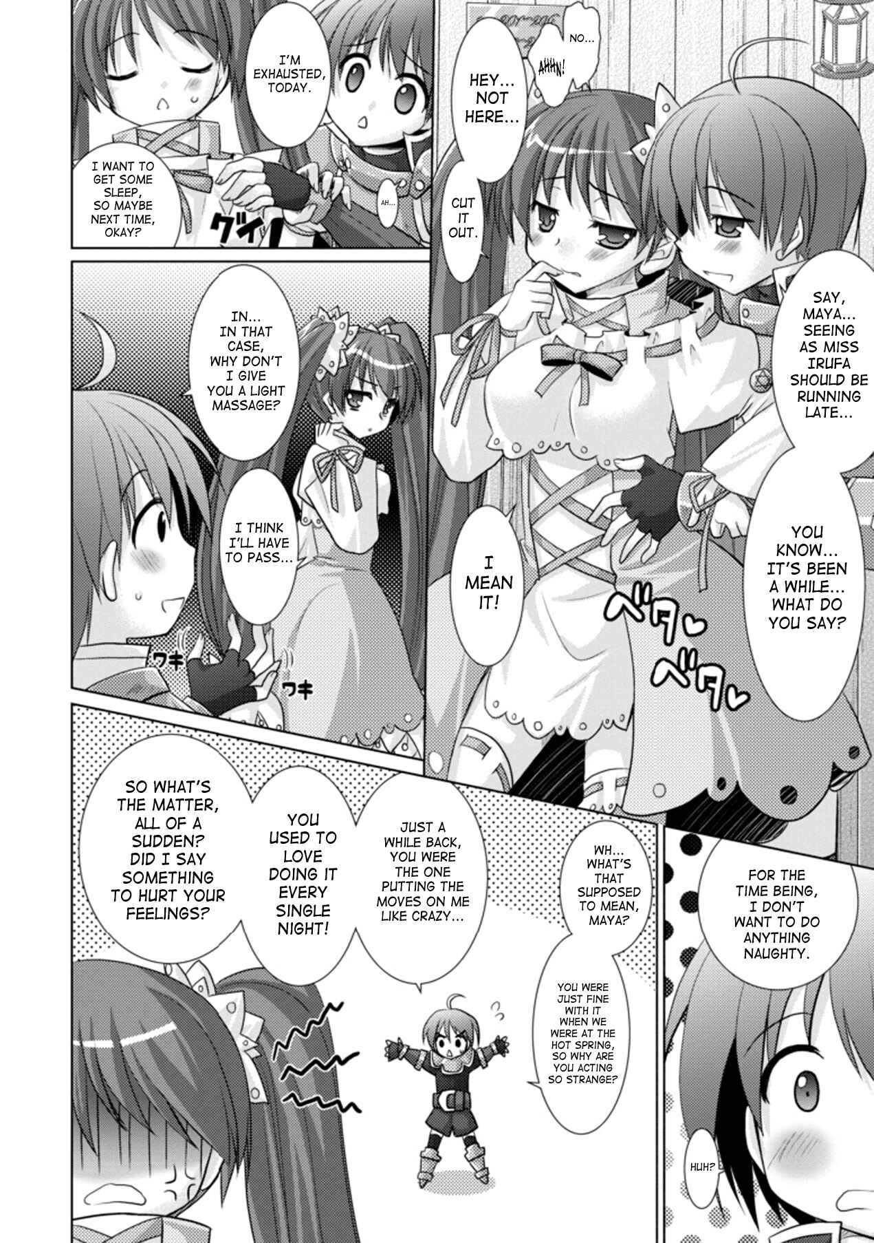 Page 2 Chapter 18 Brandish