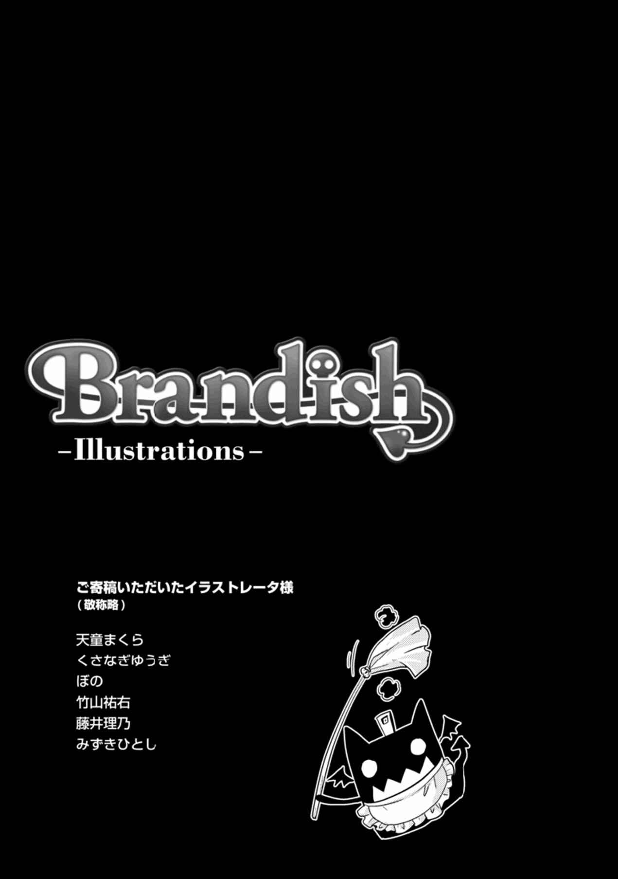 Page 35 Chapter 18 Brandish