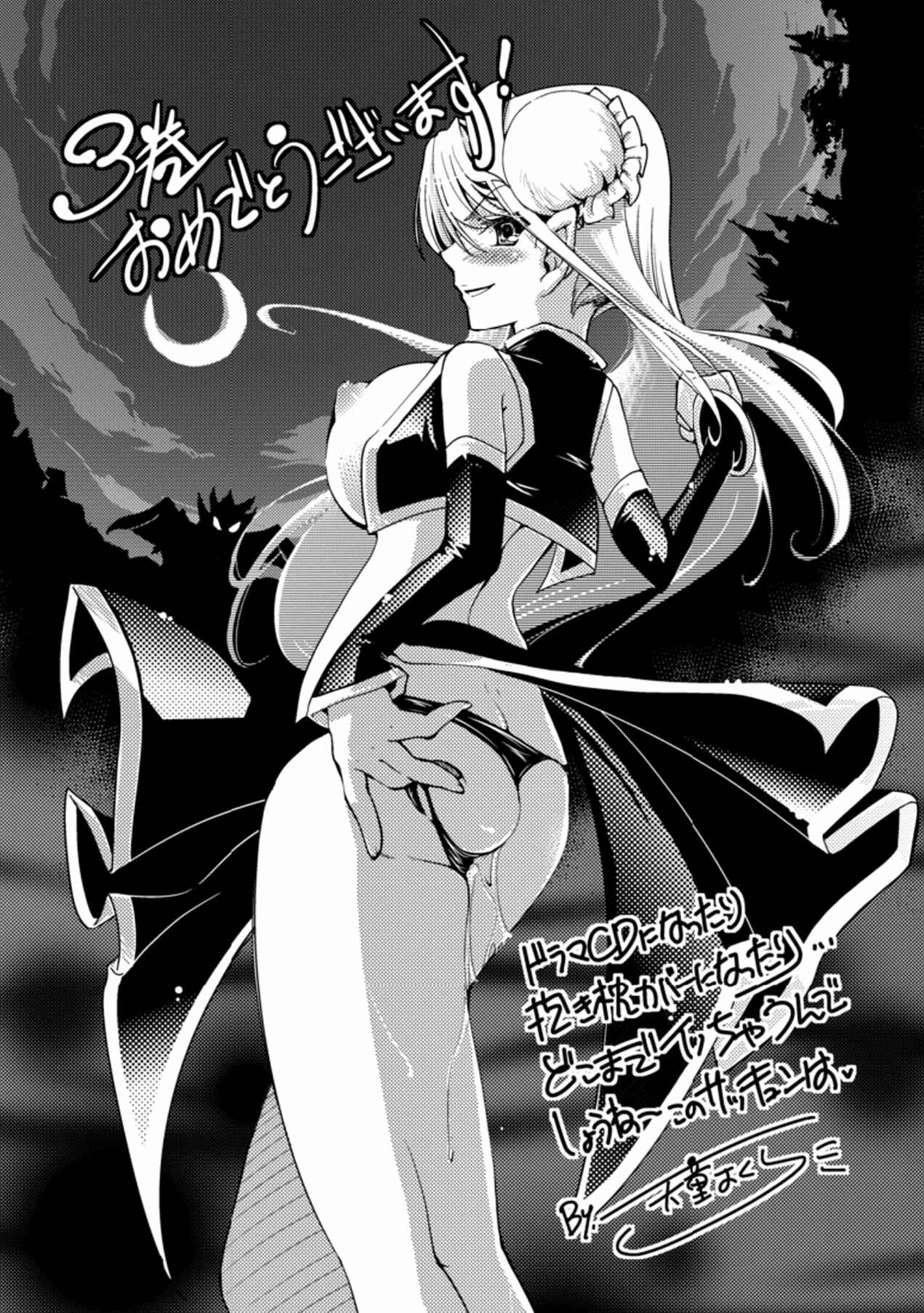Page 36 Chapter 18 Brandish