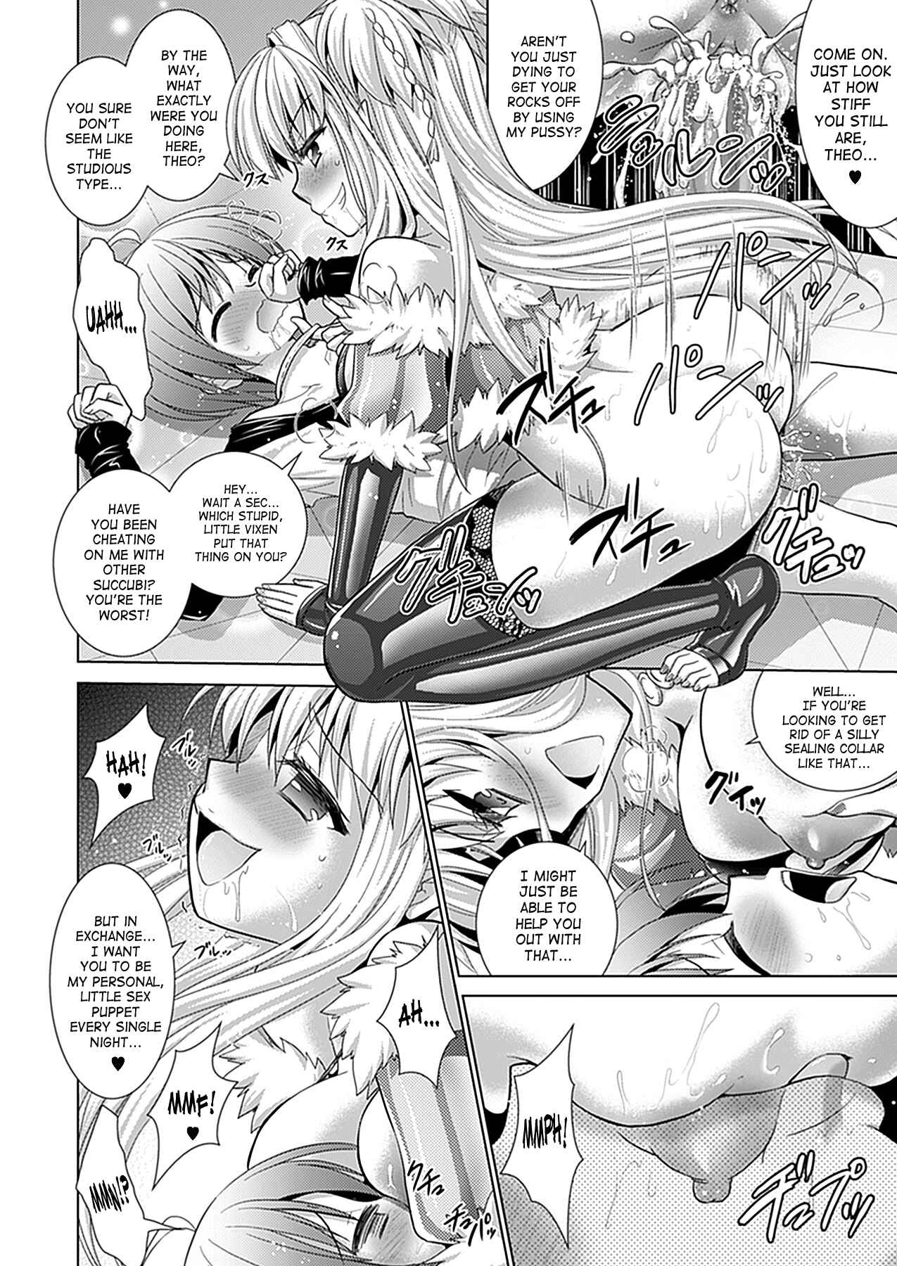 Page 12 Chapter 32 Brandish