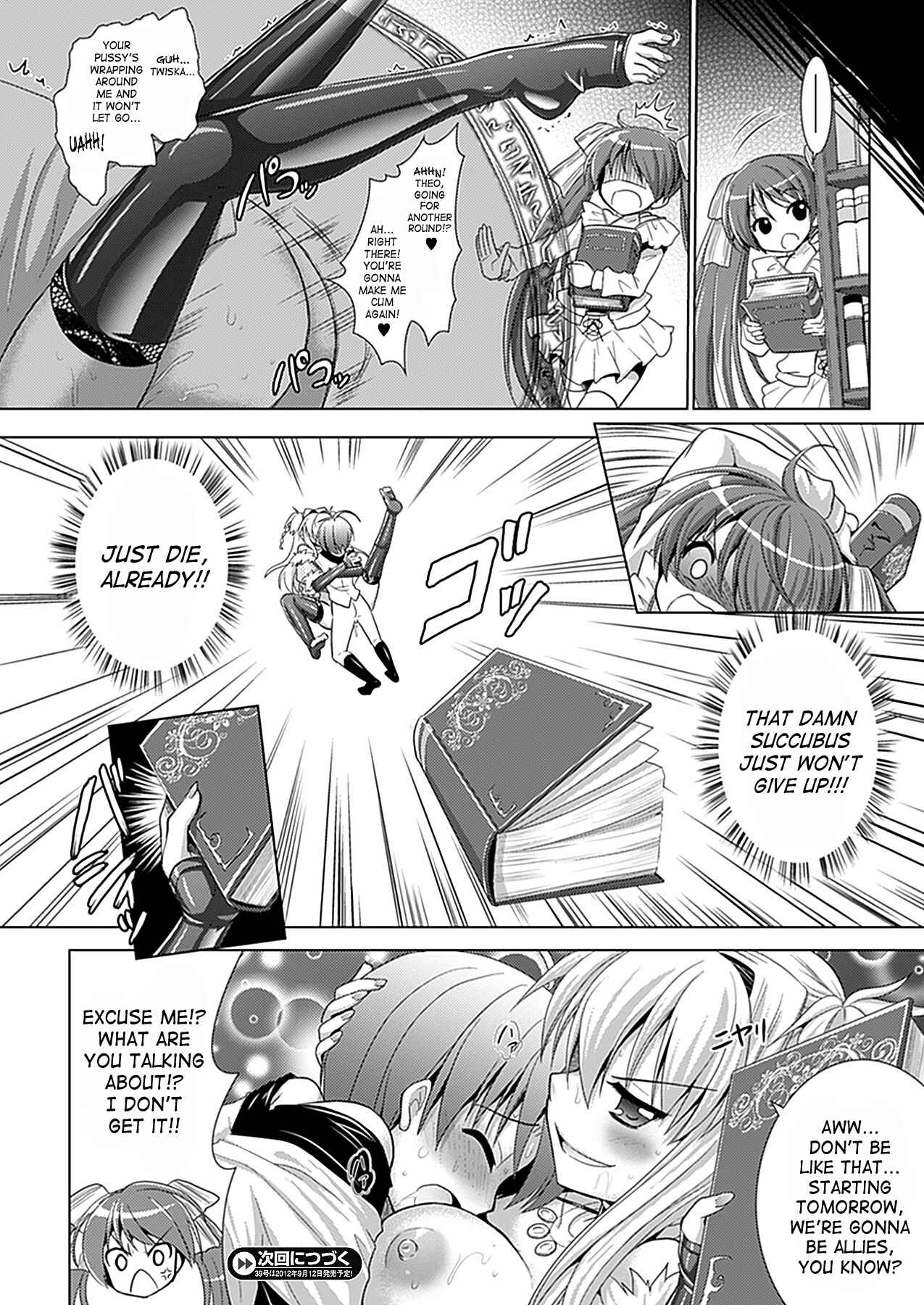 Page 16 Chapter 32 Brandish