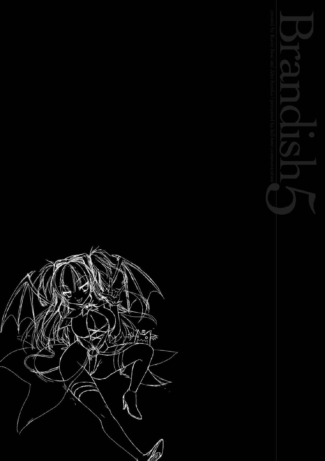 Page 17 Chapter 32 Brandish