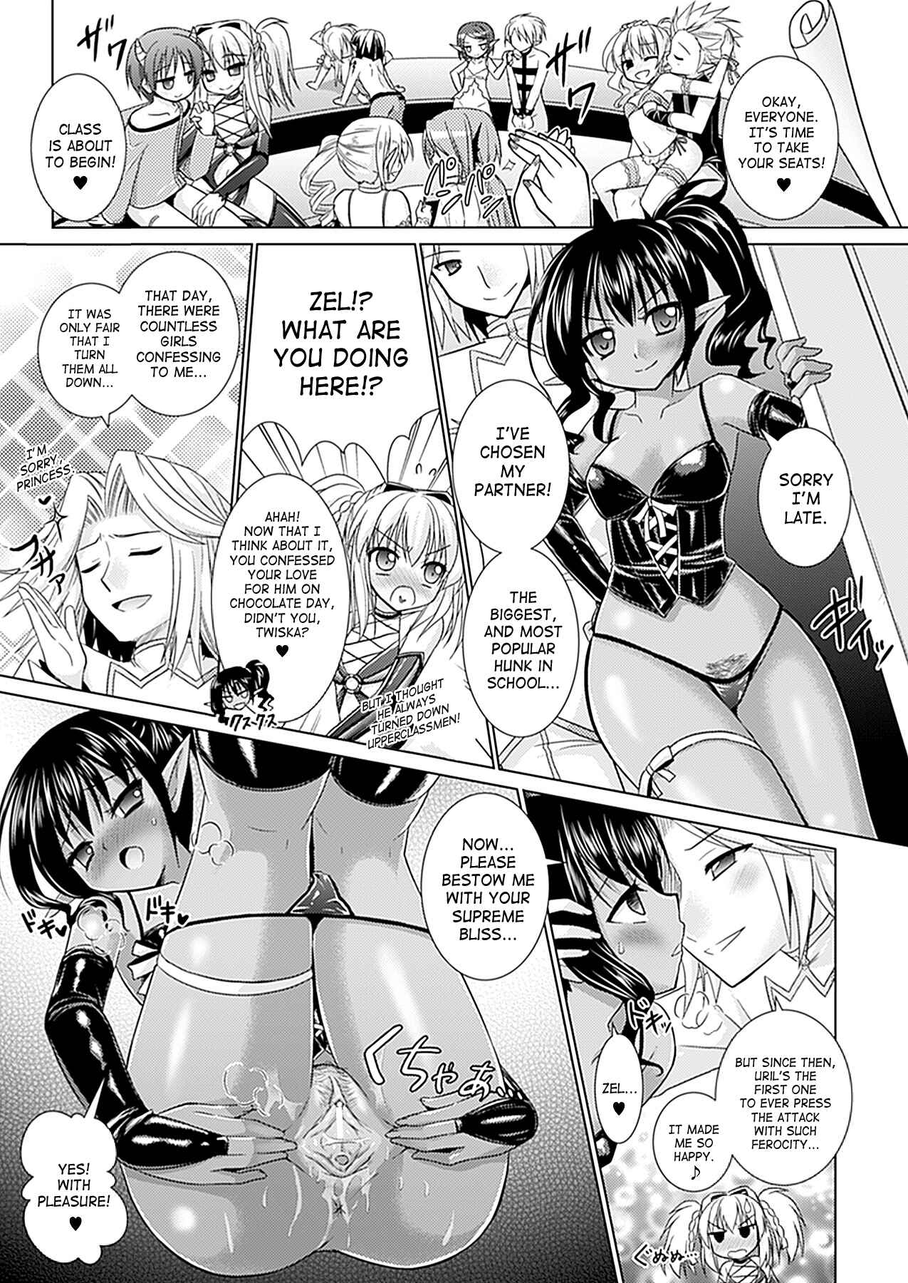 Page 23 Chapter 32 Brandish