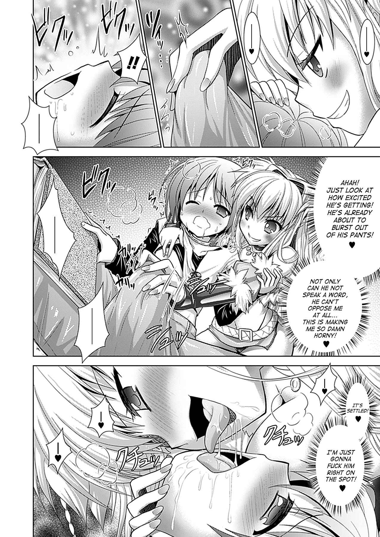 Page 4 Chapter 32 Brandish