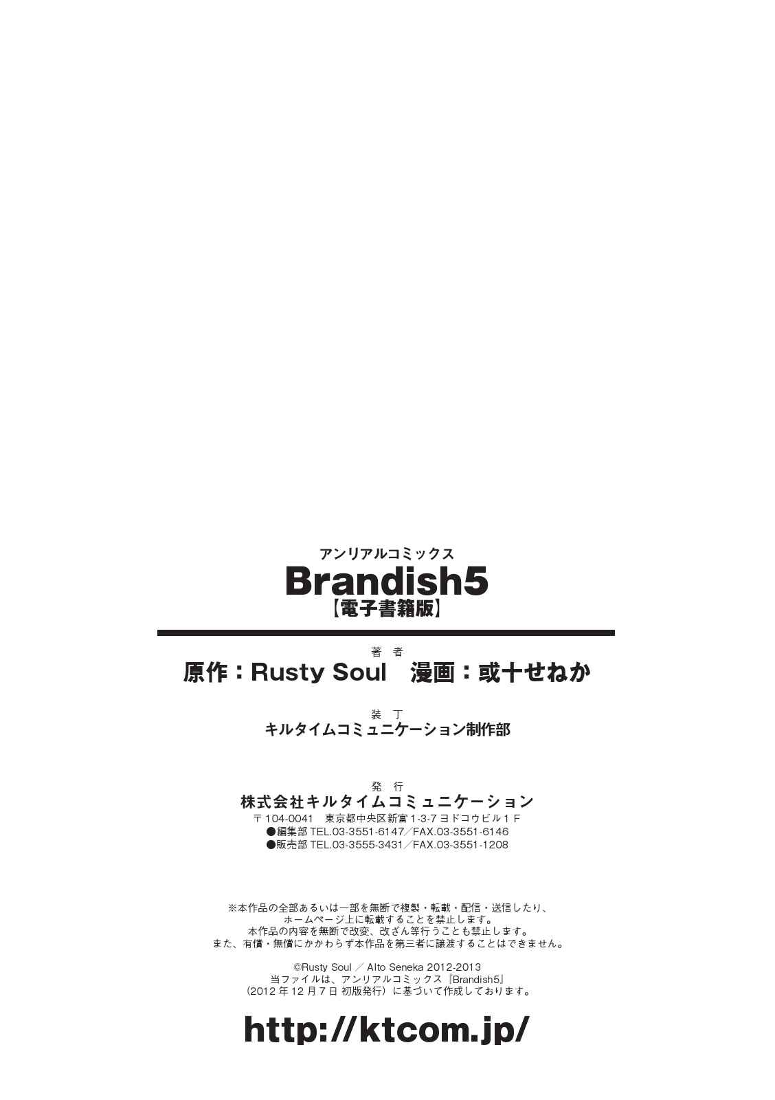 Page 43 Chapter 32 Brandish