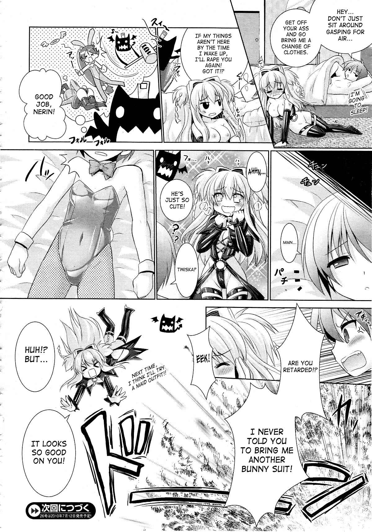 Page 16 Chapter 21 Brandish