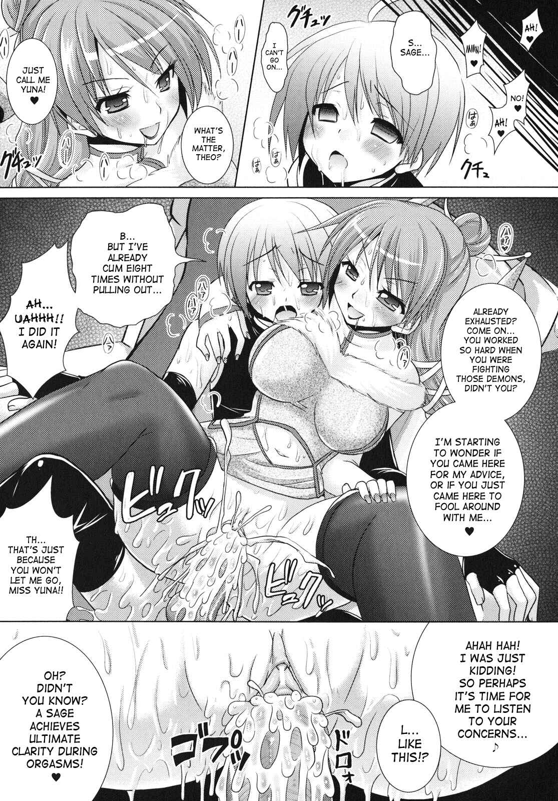 Page 11 Chapter 25 Brandish