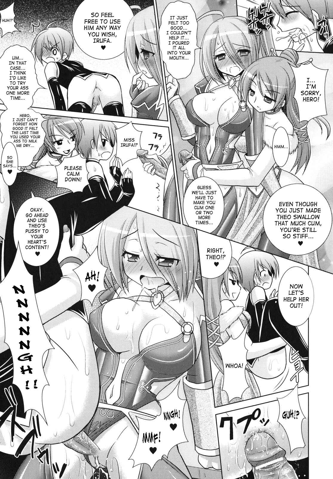 Page 19 Chapter 25 Brandish