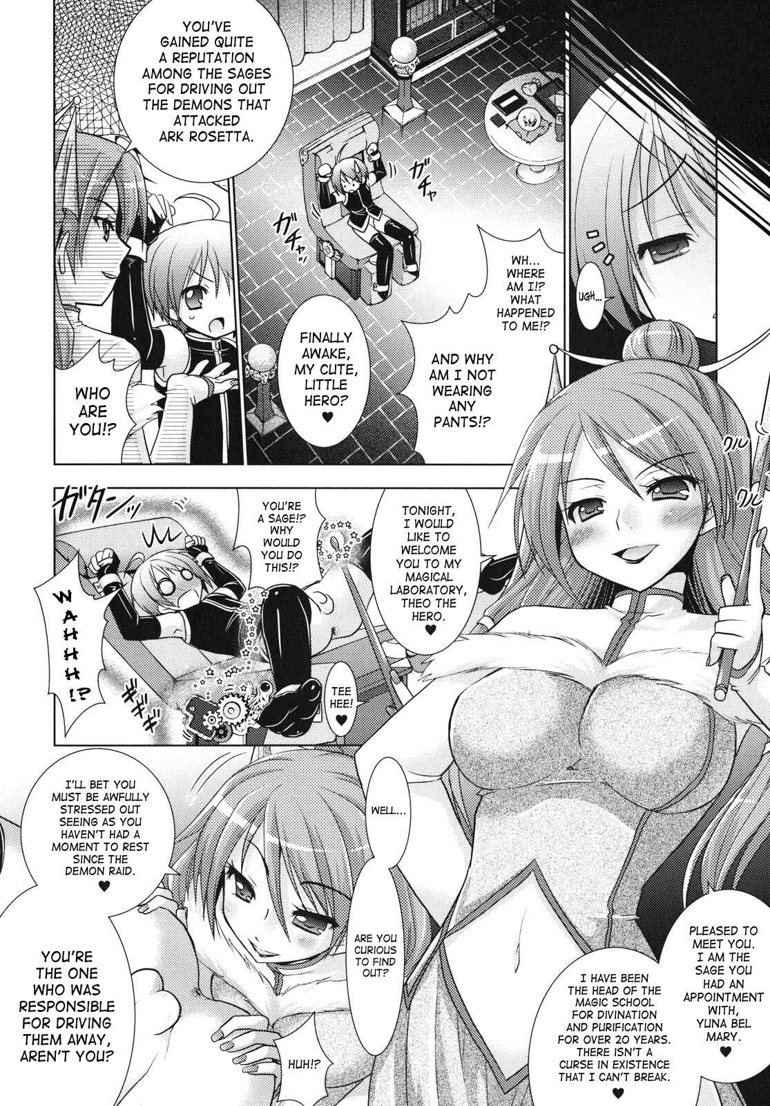 Page 2 Chapter 25 Brandish