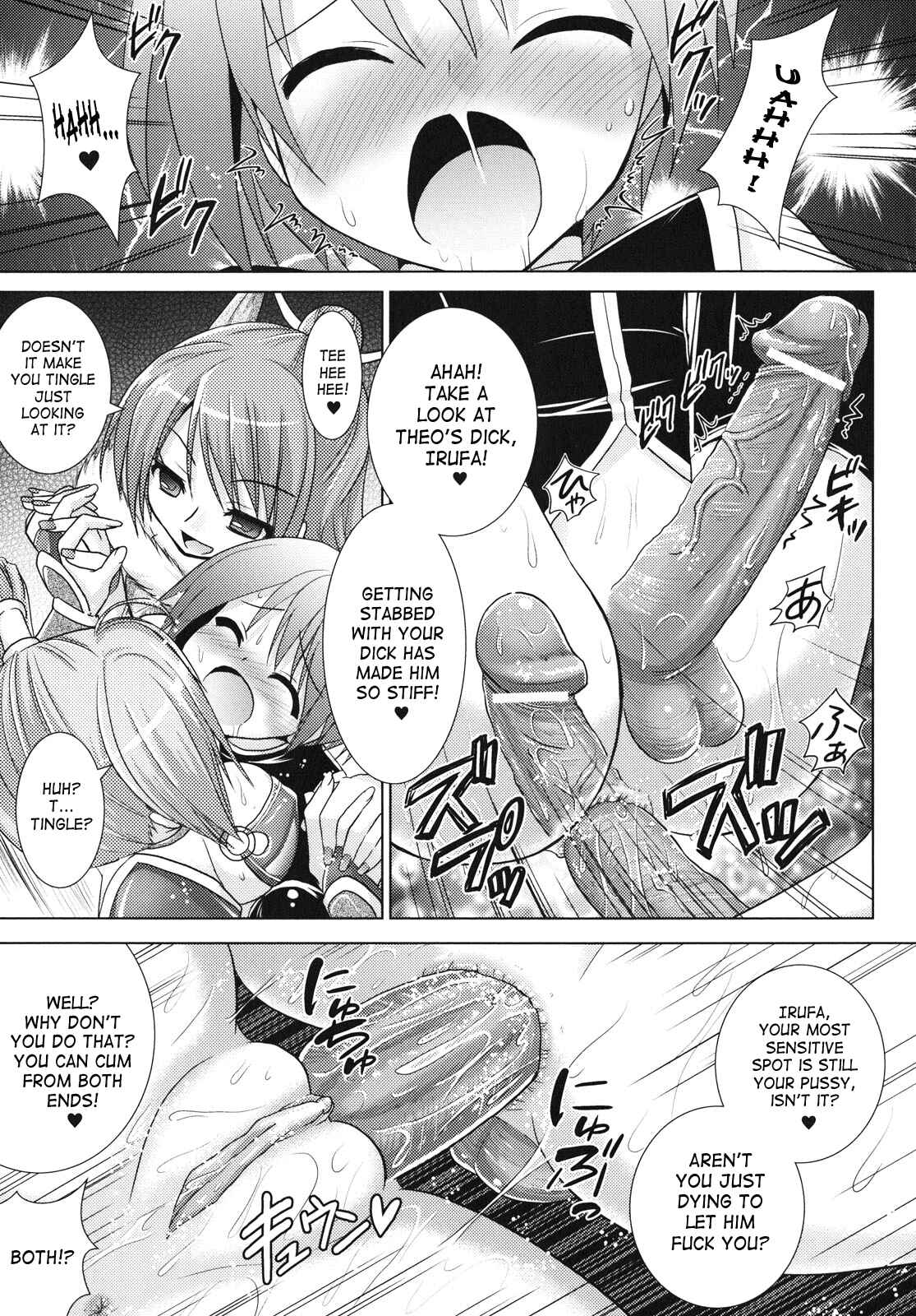 Page 21 Chapter 25 Brandish
