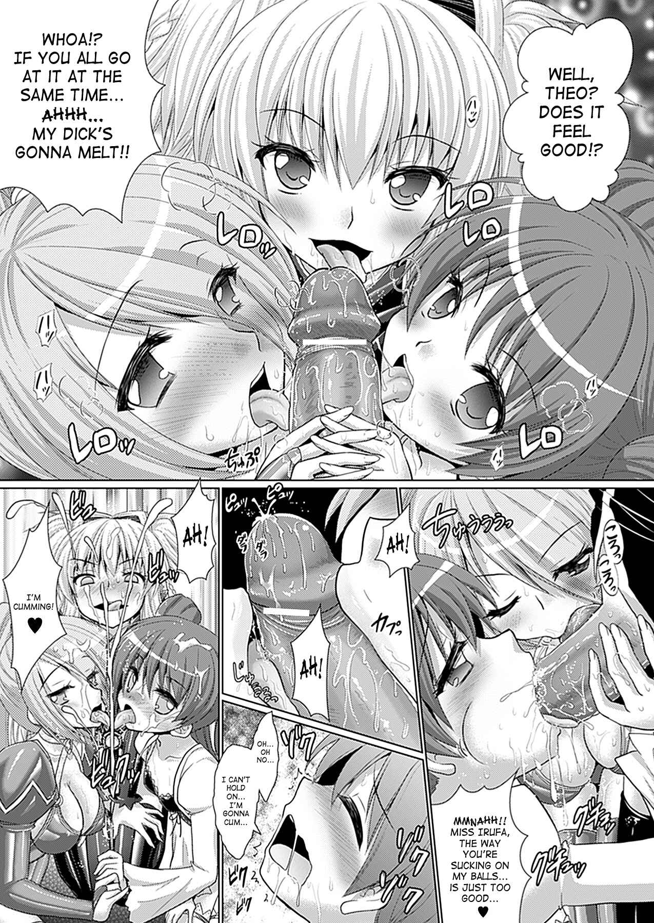 Page 20 Chapter 33 Brandish