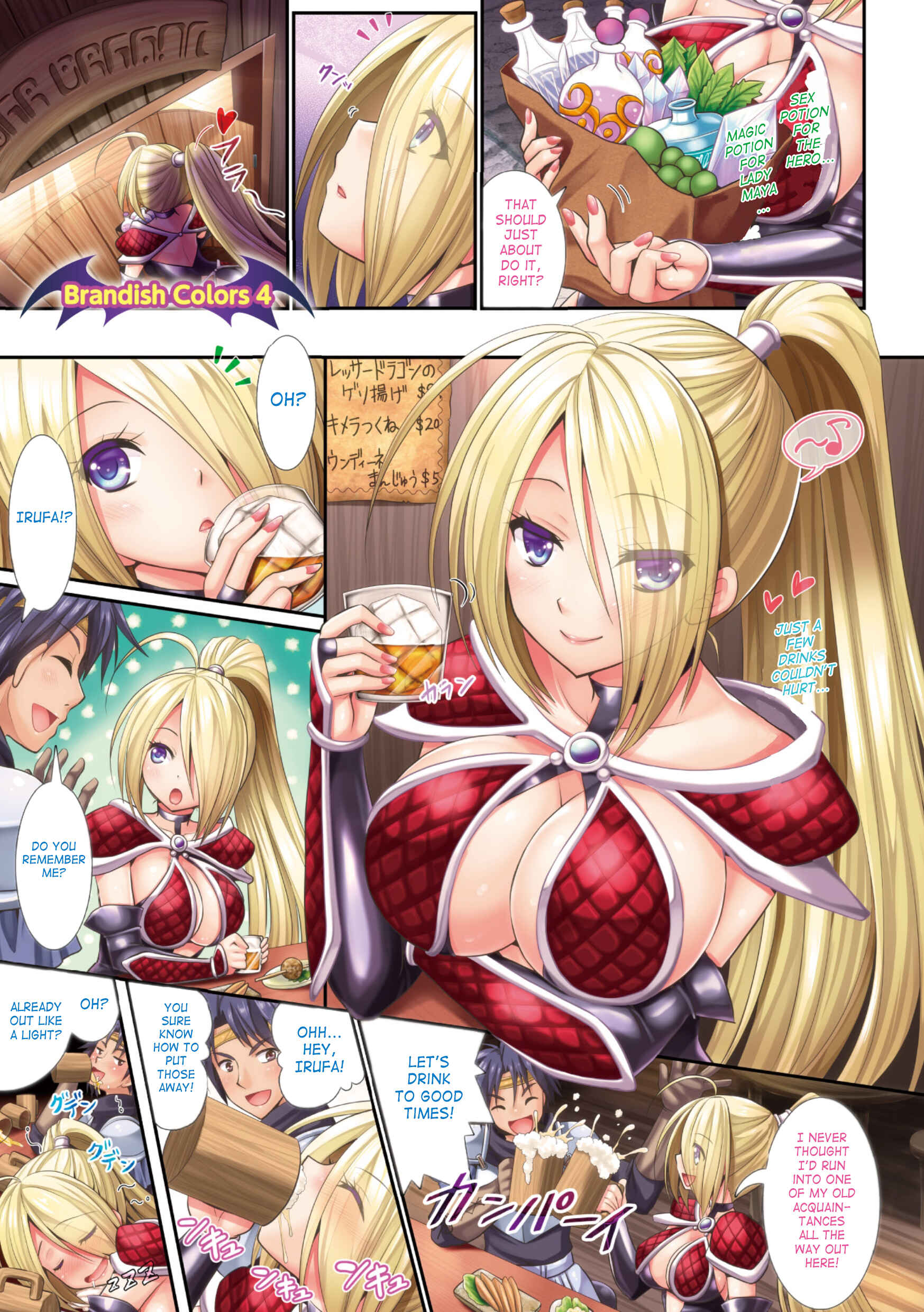 Page 3 Chapter 33 Brandish