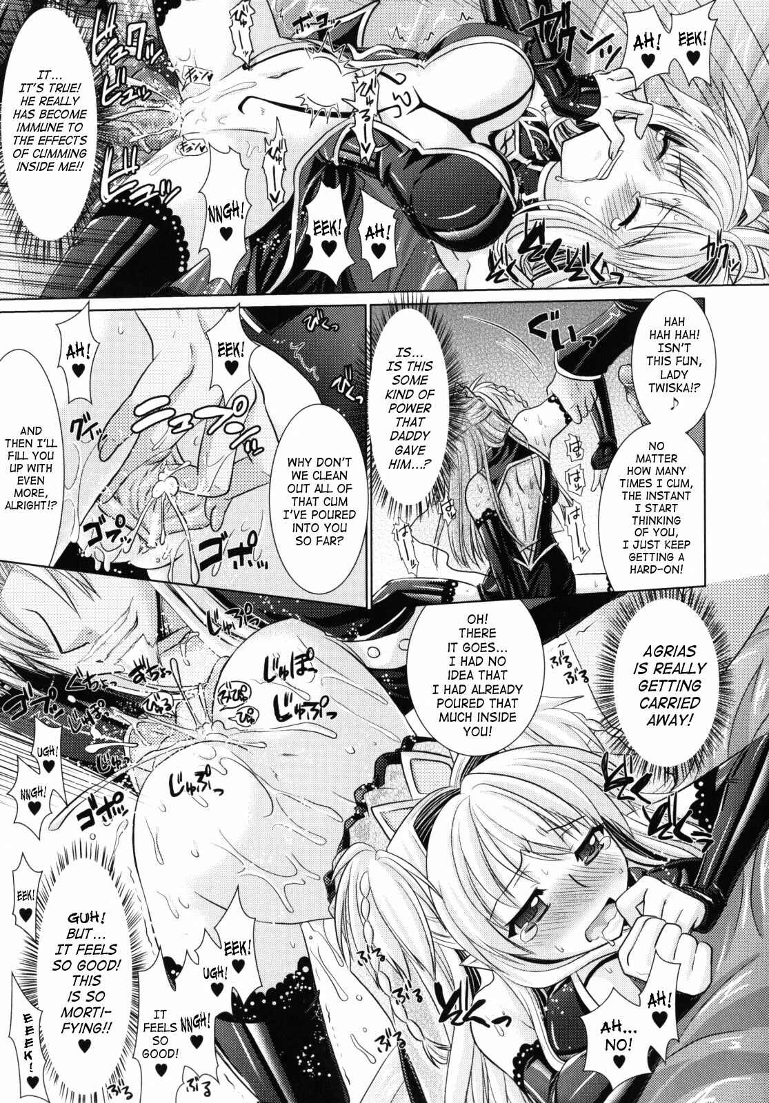 Page 15 Chapter 9 Brandish