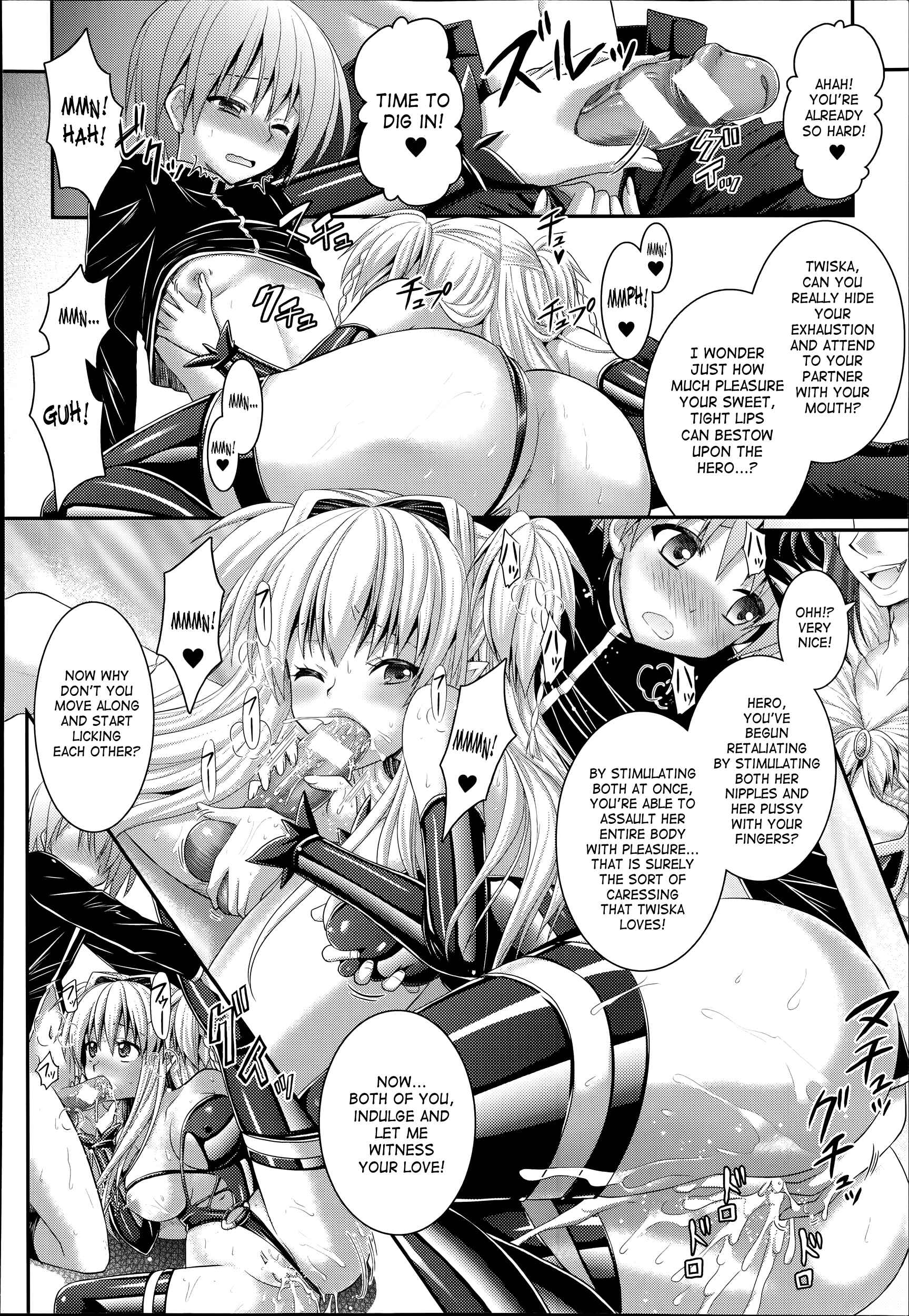 Page 14 Chapter 42 Brandish
