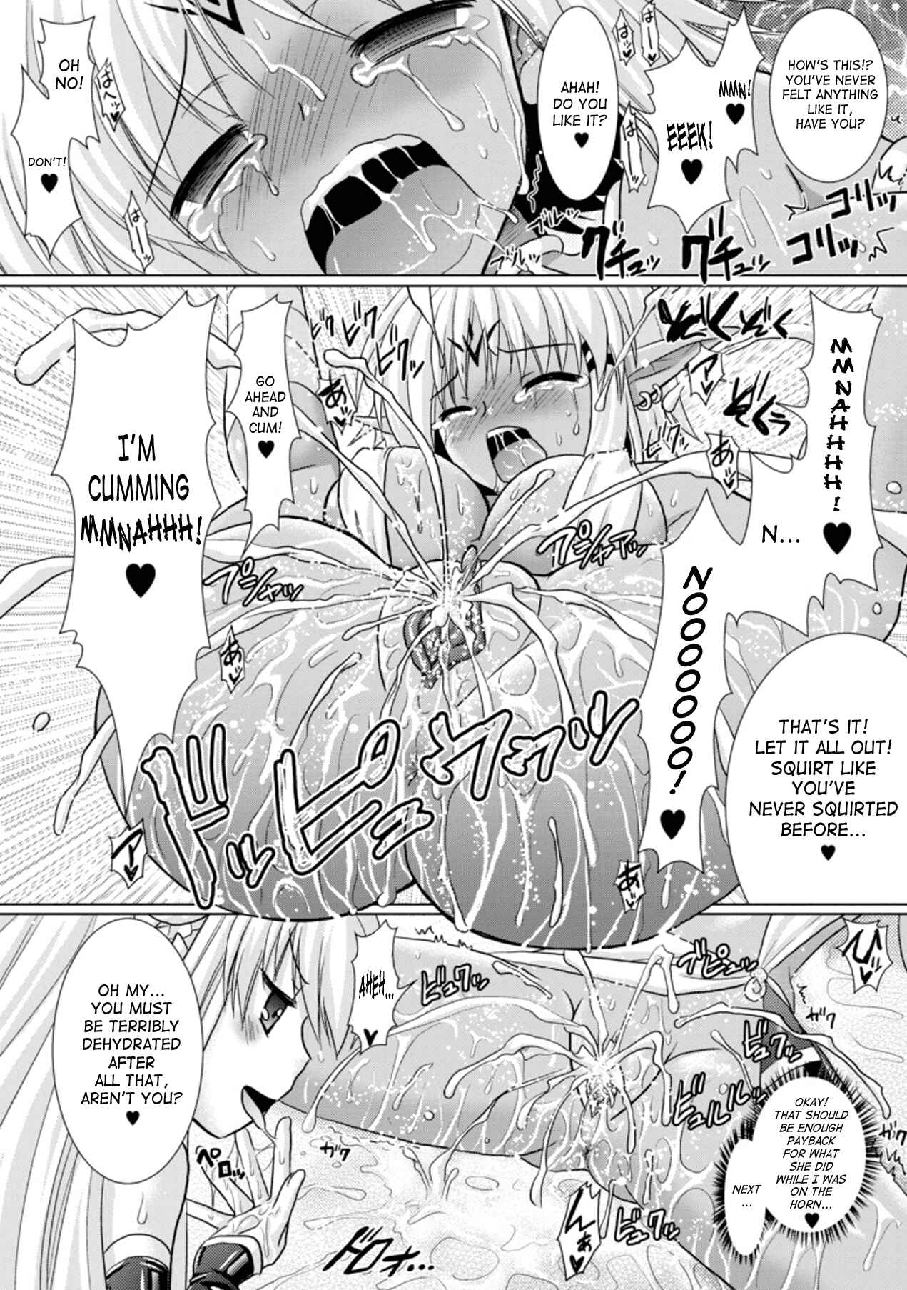 Page 23 Chapter 13 Brandish