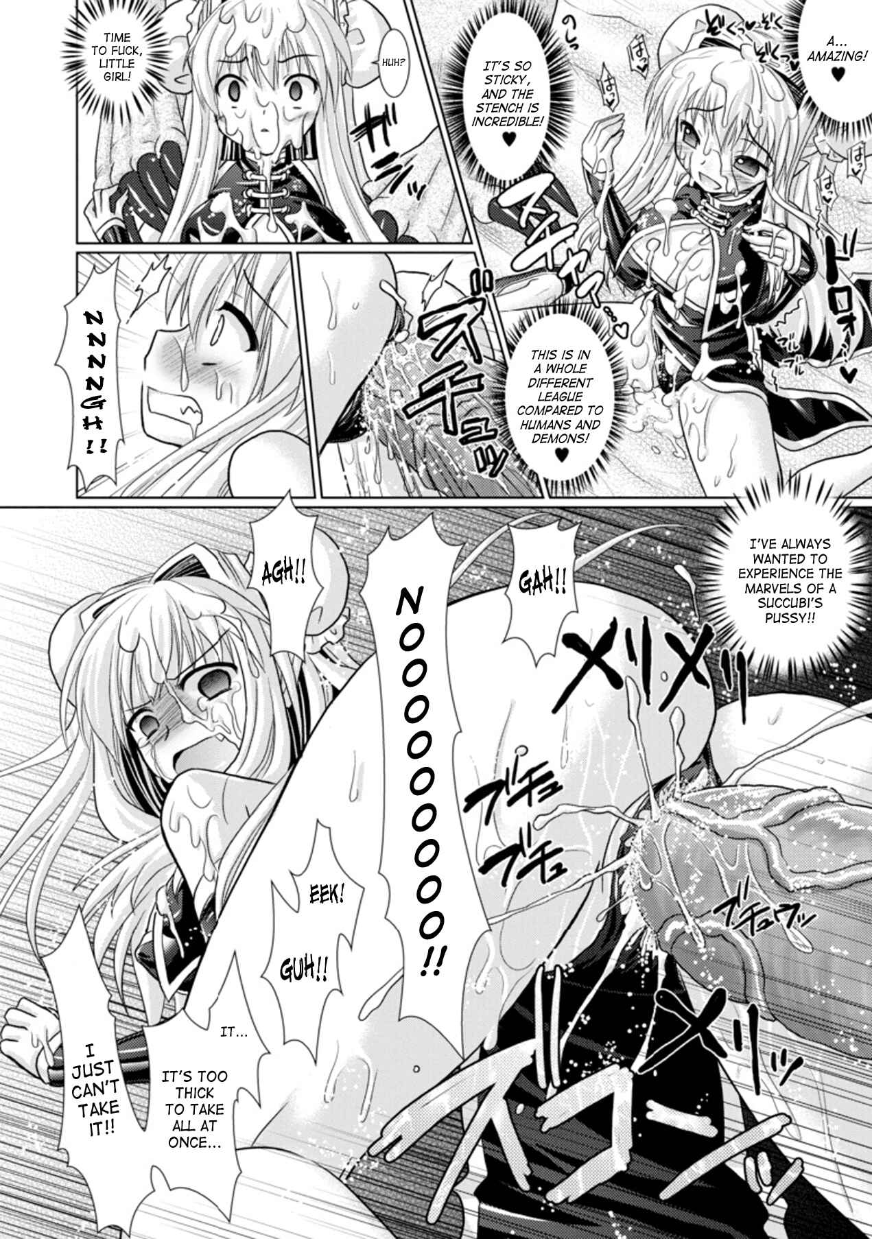Page 27 Chapter 13 Brandish