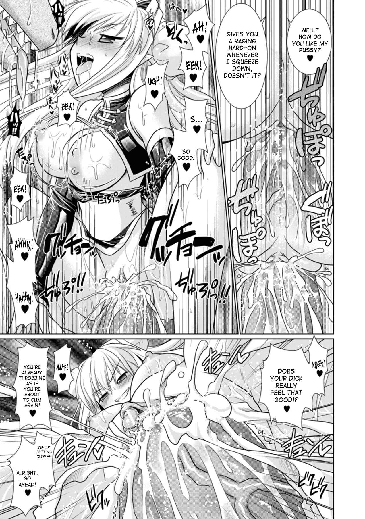 Page 32 Chapter 13 Brandish