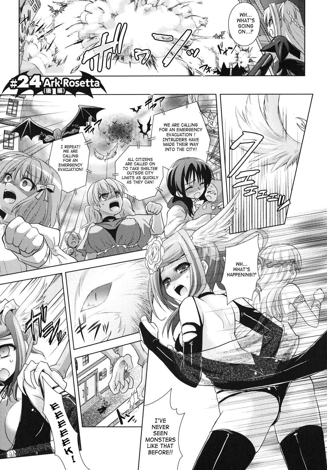 Page 1 Chapter 24 Brandish