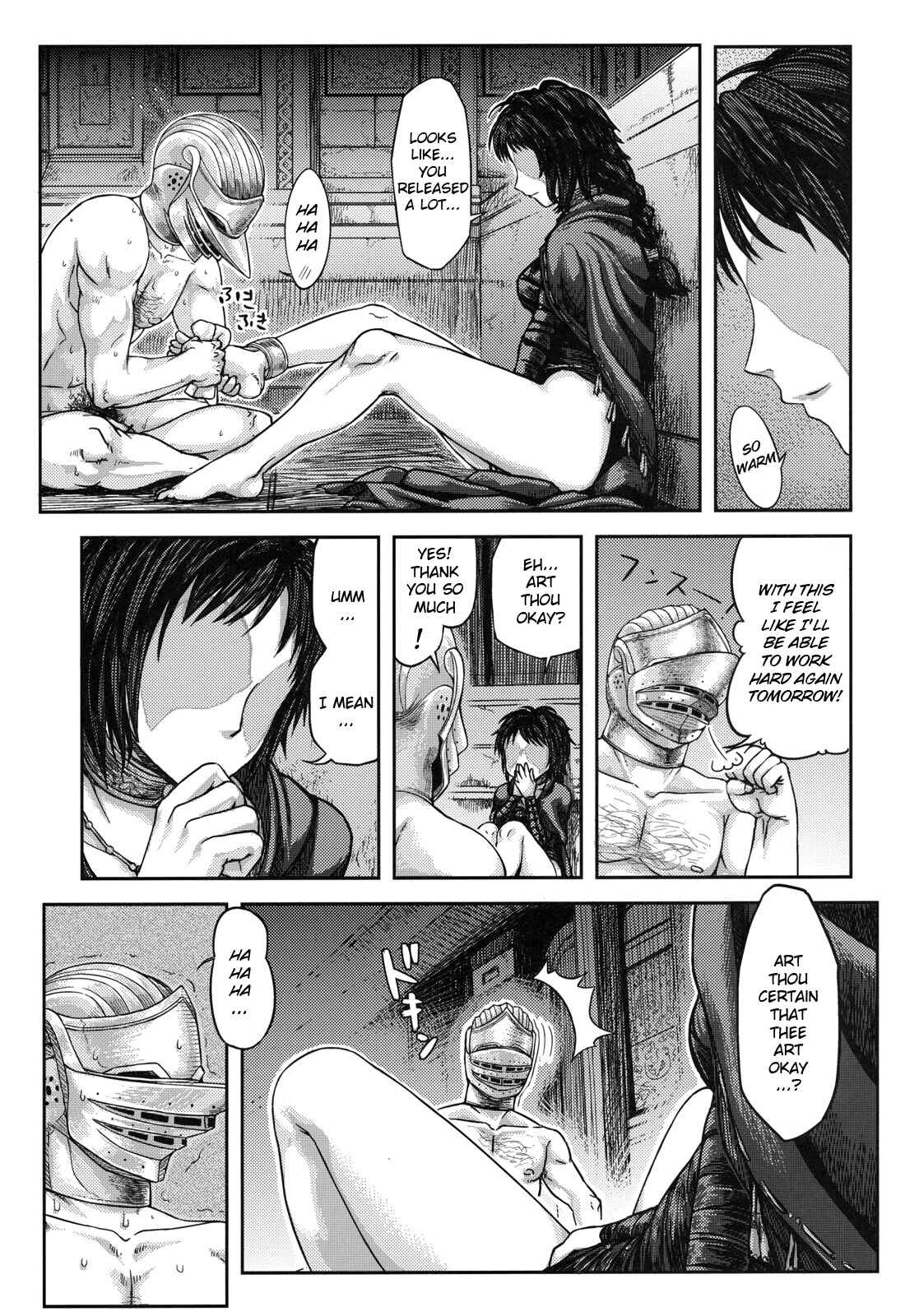 Page 16 Chapter Unknown_1b9b Demon Souls - Kono Saki, Ashi ni Chuuishiro (Doujinshi)