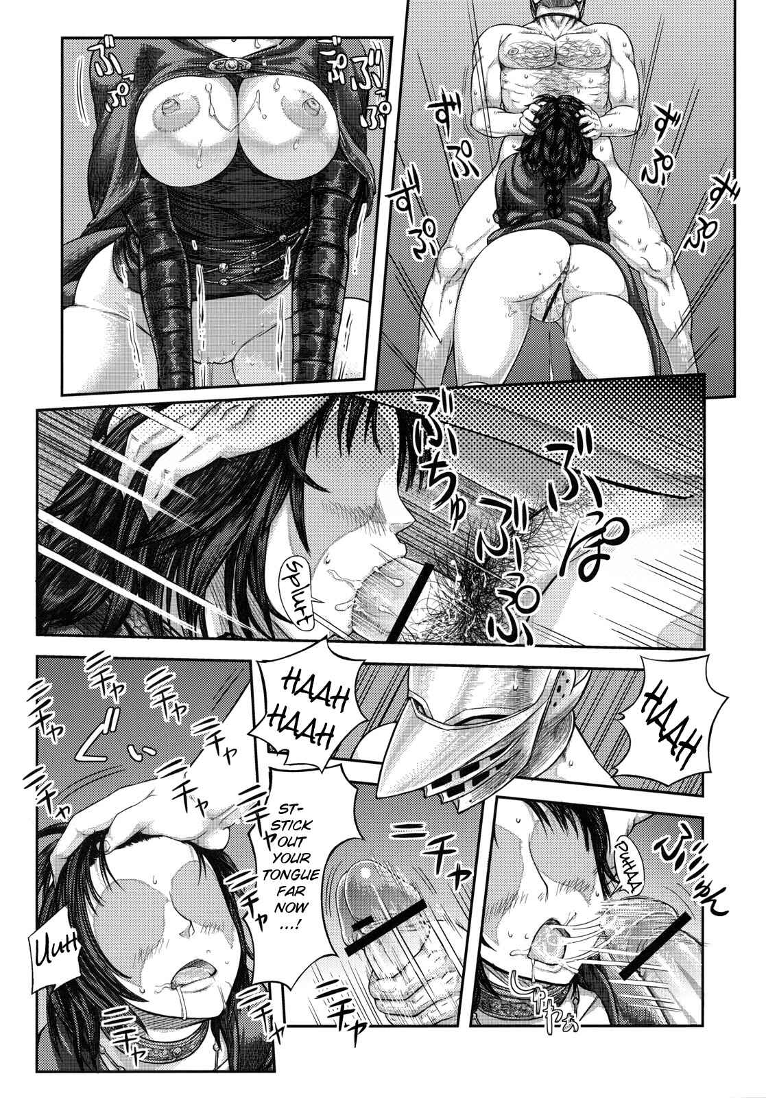Page 25 Chapter Unknown_1b9b Demon Souls - Kono Saki, Ashi ni Chuuishiro (Doujinshi)