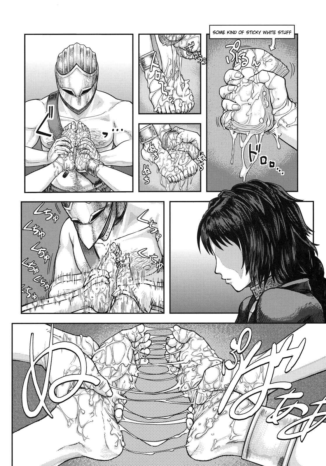 Page 5 Chapter Unknown_1b9b Demon Souls - Kono Saki, Ashi ni Chuuishiro (Doujinshi)