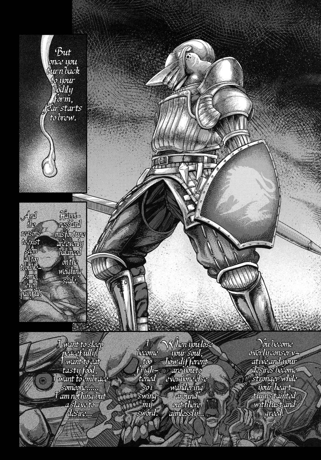 Page 7 Chapter Unknown_1b9b Demon Souls - Kono Saki, Ashi ni Chuuishiro (Doujinshi)