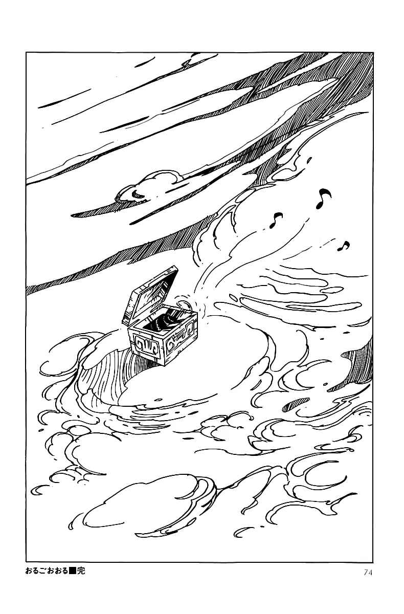 Page 24 Chapter 4 Lamplight