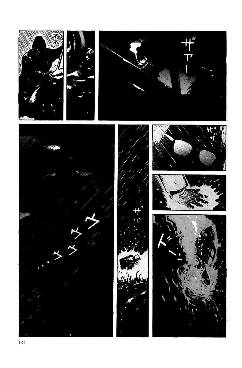 Page 3 Chapter 8 Lamplight