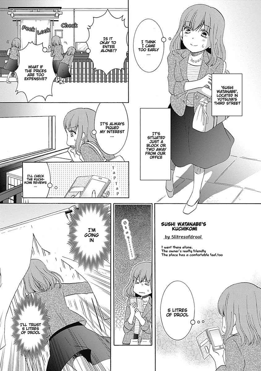 Page 13 Chapter 1 Gohoubi Ohitori Sushi