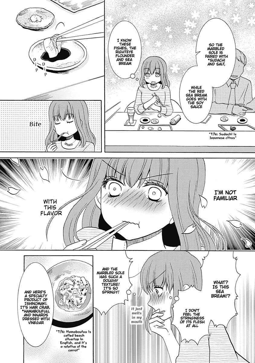 Page 17 Chapter 1 Gohoubi Ohitori Sushi
