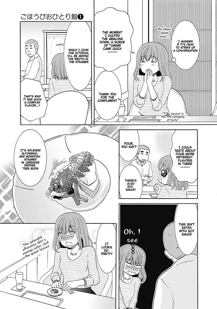 Page 21 Chapter 1 Gohoubi Ohitori Sushi