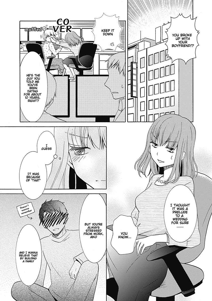 Page 9 Chapter 1 Gohoubi Ohitori Sushi