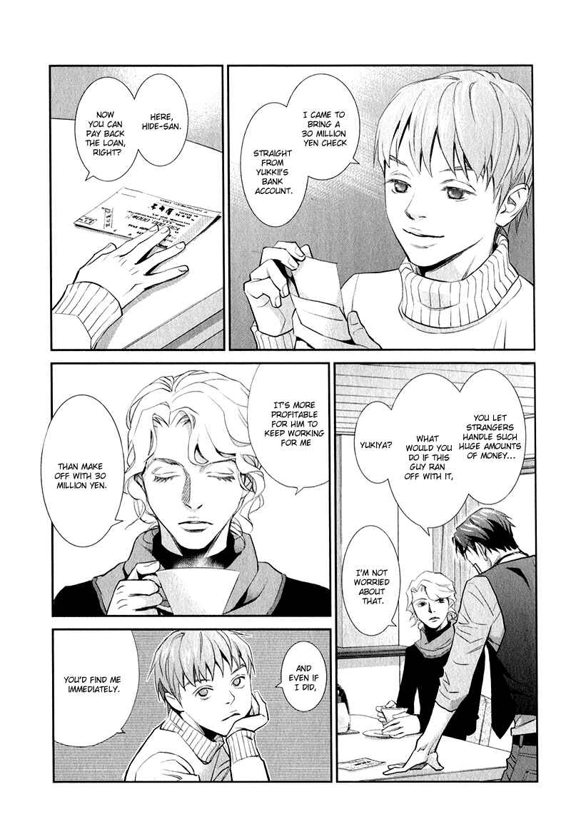 Page 17 Chapter 2 Jika Renai Chuudoku