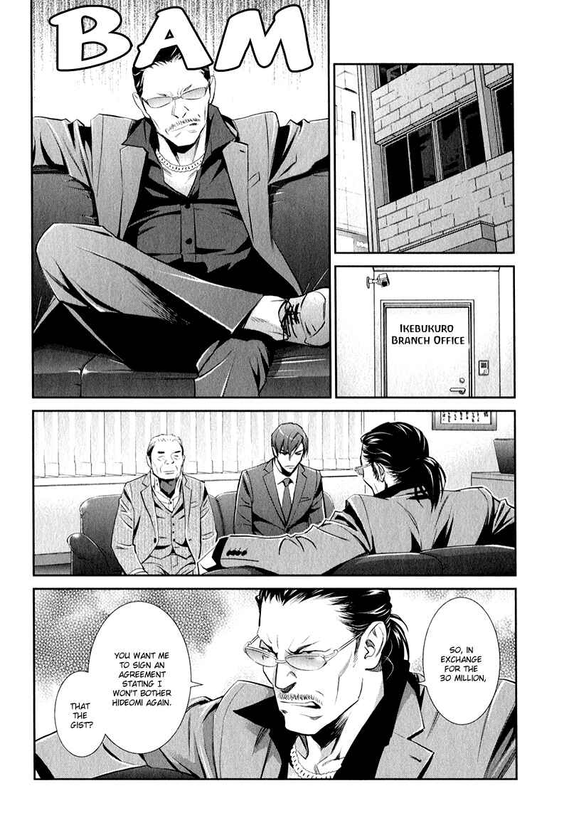 Page 22 Chapter 2 Jika Renai Chuudoku