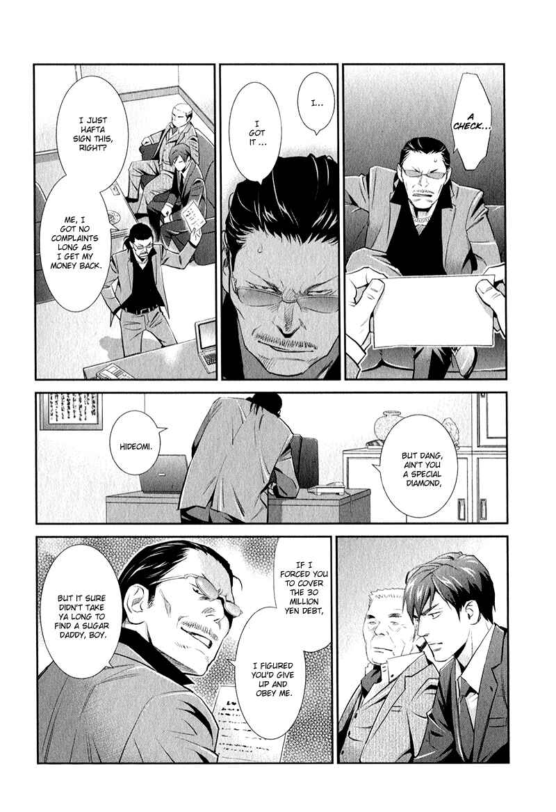 Page 24 Chapter 2 Jika Renai Chuudoku